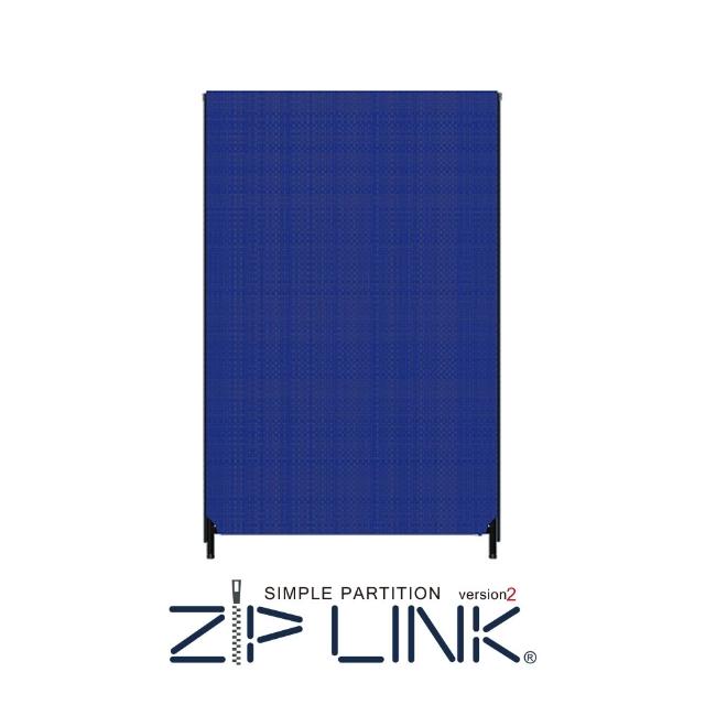 【林製作所】100x161 ZipLink拉鏈連結屏風(付腳座/多色可選/台灣製造/拉鍊連結/OA 屏風/辦公 隔間)