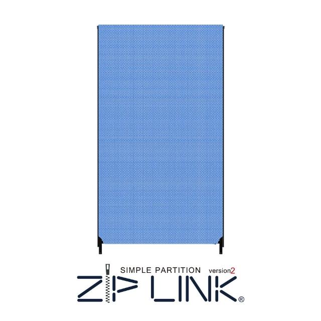 【林製作所】100x185 ZipLink拉鏈連結屏風(付腳座/多色可選/台灣製造/拉鍊連結/OA 屏風/辦公 隔間)