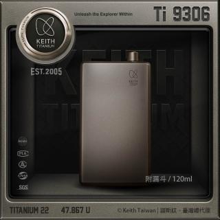 【Keith】鎧斯鈦方形鈦酒壺 120ml / Ti9306(純鈦酒壺 迷你酒壺 扁酒壺 西式酒瓶 隨身酒杯)