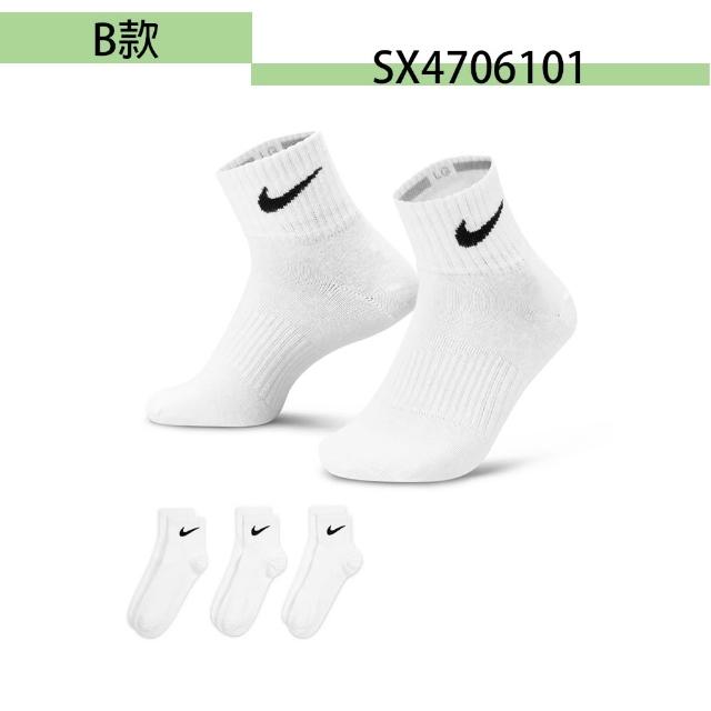【NIKE 耐吉】襪子 中筒襪 短襪 運動襪 訓練襪 3雙組 多款任選