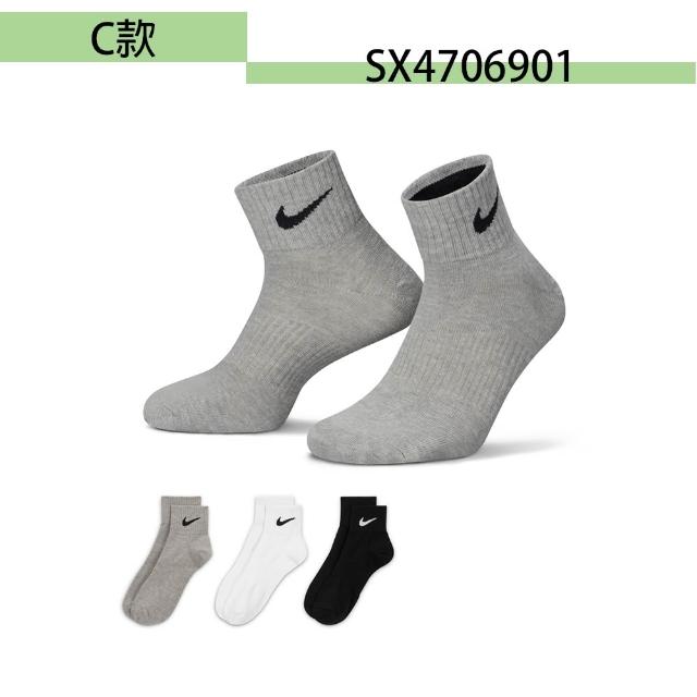 【NIKE 耐吉】襪子 中筒襪 短襪 運動襪 訓練襪 3雙組 多款任選