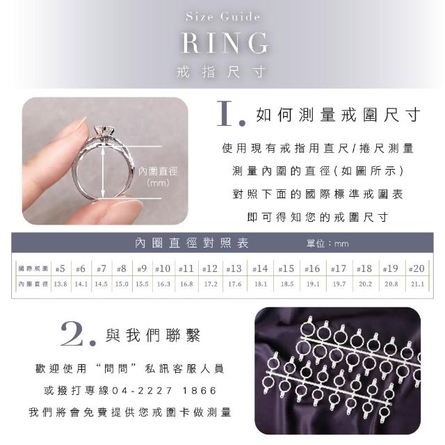 【Vividventure 亞帝芬奇】14K 天然鑽石 GIA 30分 FSI2 戒指+10分 鑽石 男戒 愛的永恆(對戒 結婚 套組)