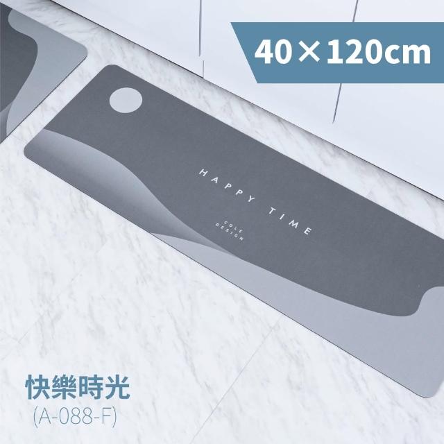 【FL 生活+】奈米硅藻土速乾防滑吸水地墊-加大款1入+特長款1入(小豪宅廚房浴室加大組)
