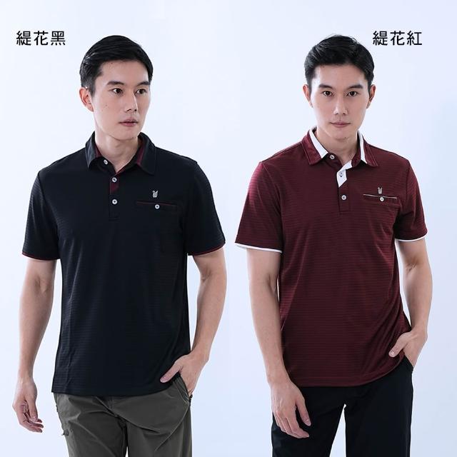 【遊遍天下】二件組 男款抗UV防曬速乾吸濕排汗機能POLO衫GS1037(M-6L 大尺碼)