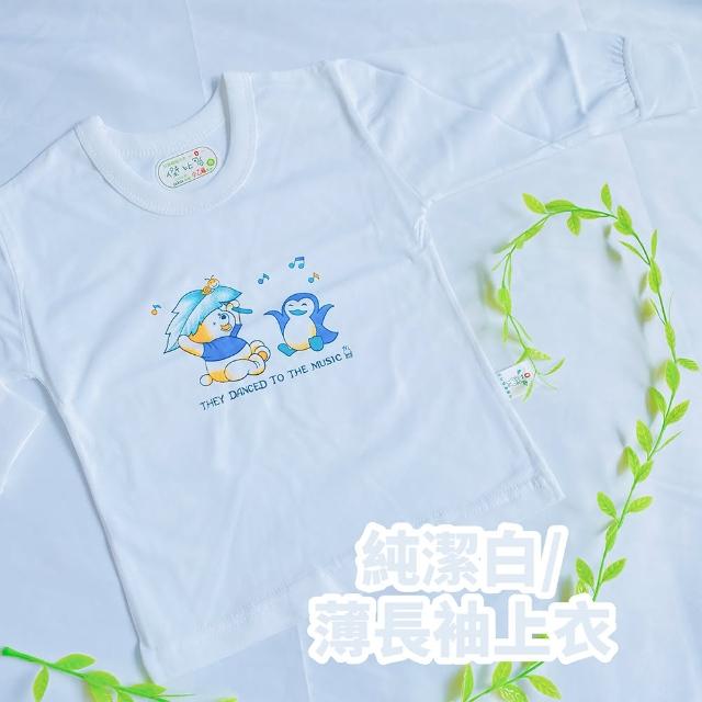 【Oluna 歐露娜】小乙福 傑比兔 薄長袖 0/2號 兒童長袖 幼童長袖 寶寶長袖 男童長袖 女童長袖