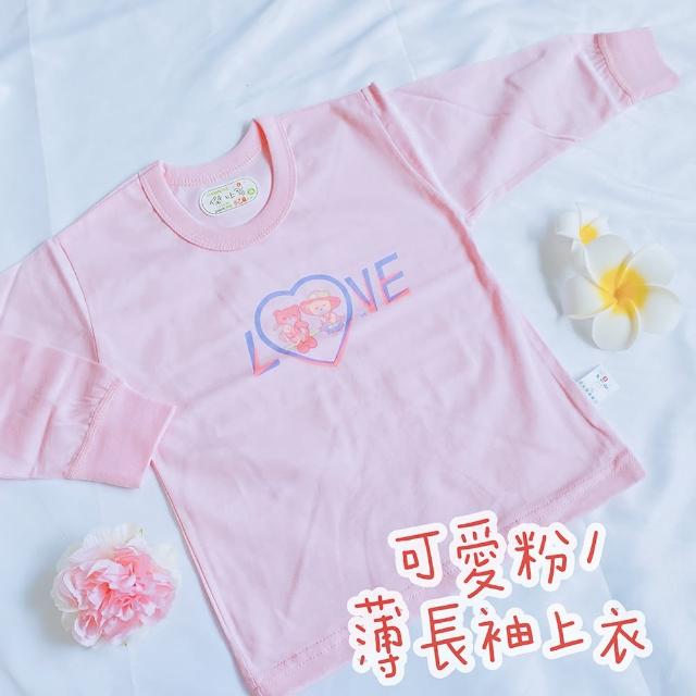 【Oluna 歐露娜】小乙福 傑比兔 薄長袖 8/10號 兒童長袖 幼童長袖 寶寶長袖 男童長袖 女童長袖
