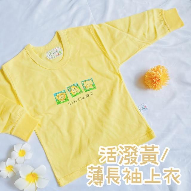 【Oluna 歐露娜】小乙福 傑比兔 薄長袖 8/10號 兒童長袖 幼童長袖 寶寶長袖 男童長袖 女童長袖