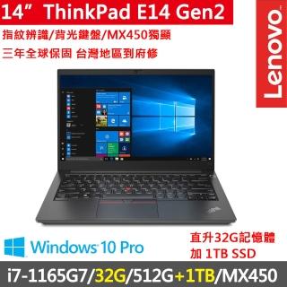 特仕專區,ThinkPad 商務,筆記型電腦,電腦/組件- momo購物網- 好評推薦