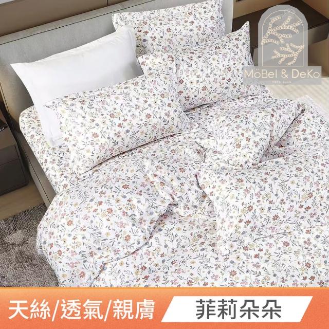 【DeKo岱珂】天絲床包枕套／四季被｜多款花色任選-單/雙/加 均一價/150*195cm(床包/枕套/入厝禮/四季被)