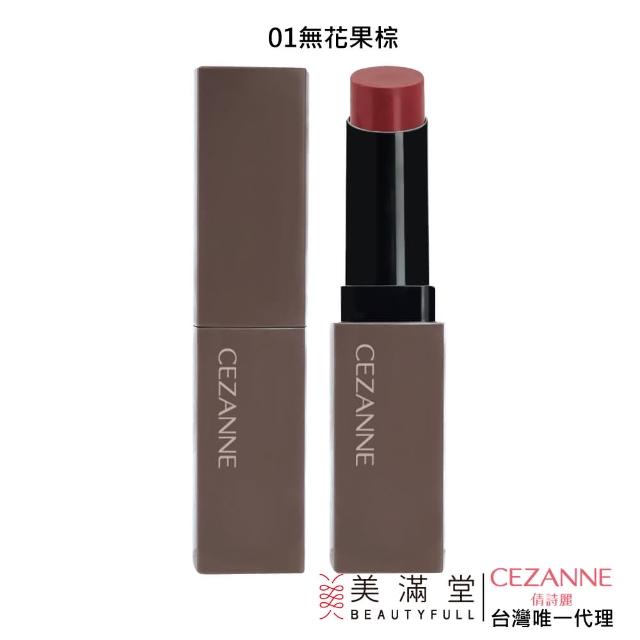 CEZANNE】持久護色潤唇膏(口紅) - momo購物網- 好評推薦-2026年6月