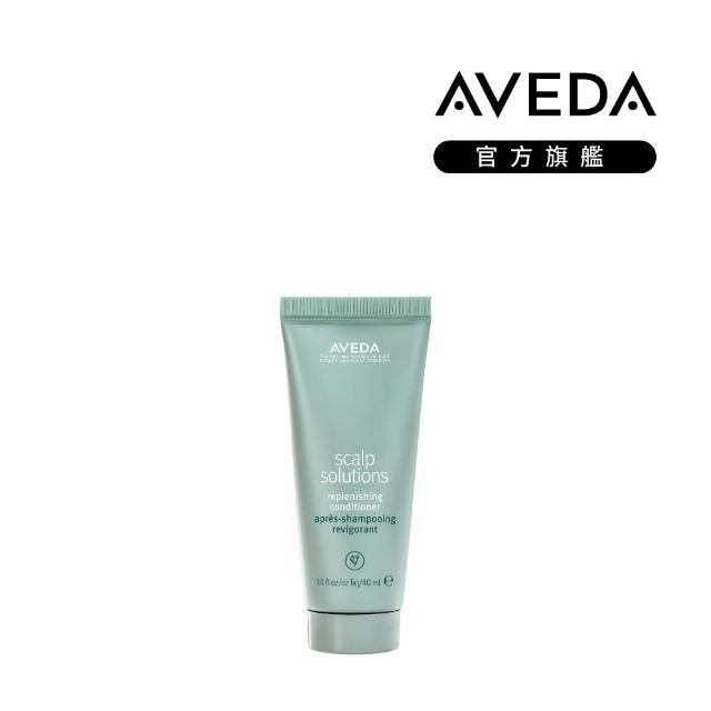 【AVEDA】愛在這禮1＋1自選組(蘊活煥欣/蘊活淨瑕/花植結構/蘊活光萃 6款任選＋頭皮護理小髮寶 任選)
