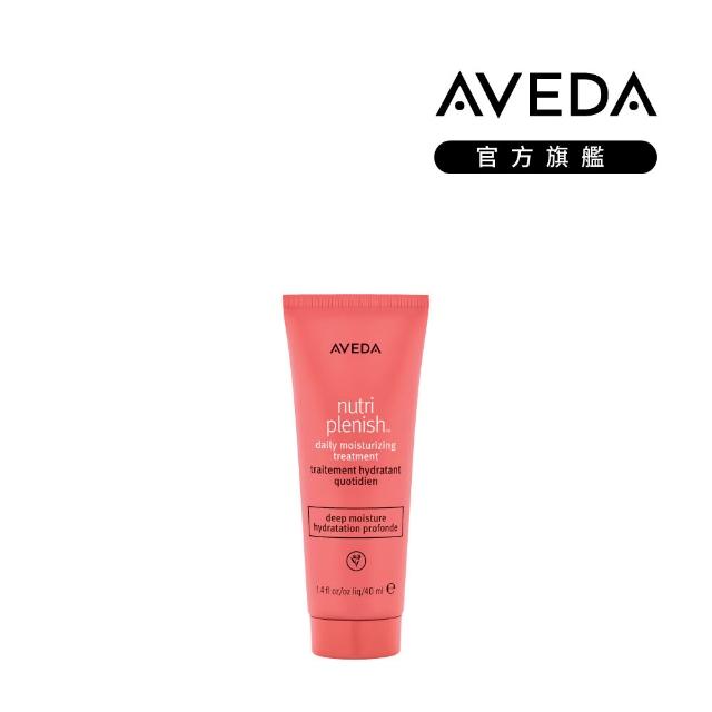 【AVEDA】愛在這禮1＋1自選組(蘊活煥欣/蘊活淨瑕/花植結構/蘊活光萃 6款任選＋頭皮護理小髮寶 任選)