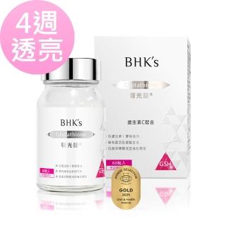 【BHK’s】奢光錠 穀胱甘太 一瓶組(60粒/瓶)
