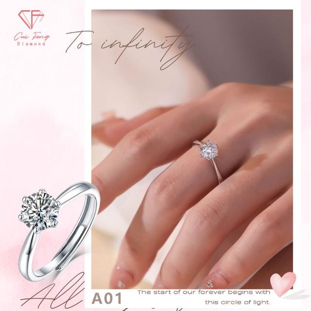 【CF Diamond】七夕情人節|送禮首選 精美鑽飾 (莫桑鑽 1克 鑽石 項鏈 女戒 戒指 生日禮物 求婚)