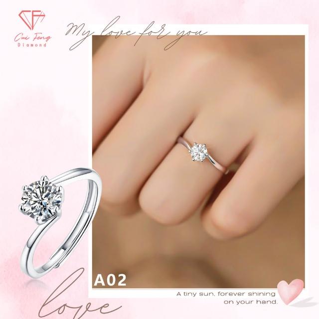 【CF Diamond】七夕情人節|送禮首選 精美鑽飾 (莫桑鑽 1克 鑽石 項鏈 女戒 戒指 生日禮物 求婚)