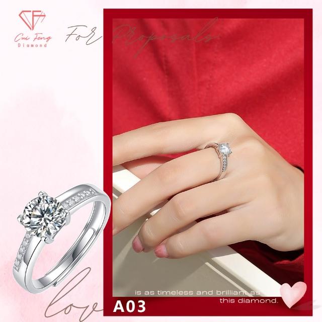 【CF Diamond】七夕情人節|送禮首選 精美鑽飾 (莫桑鑽 1克 鑽石 項鏈 女戒 戒指 生日禮物 求婚)