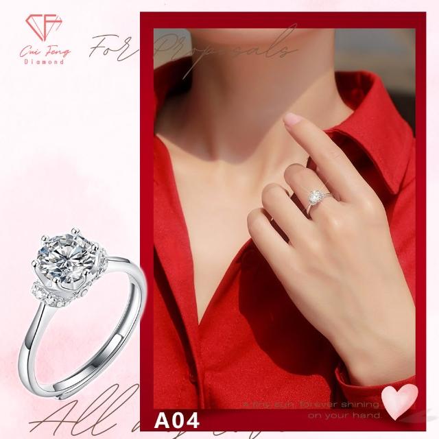 【CF Diamond】浪漫520｜送禮首選 精美鑽飾 (莫桑鑽 1克 鑽石 項鏈 女戒 戒指  生日禮物 求婚)