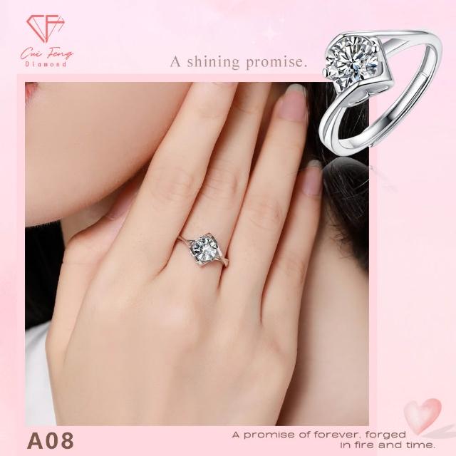 【CF Diamond】七夕情人節|送禮首選 精美鑽飾 (莫桑鑽 1克 鑽石 項鏈 女戒 戒指 生日禮物 求婚)