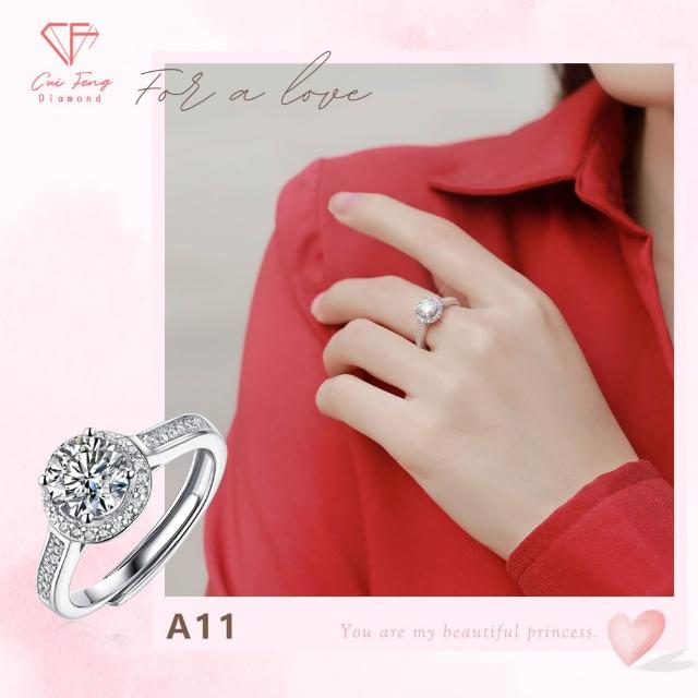 【CF Diamond】七夕情人節|送禮首選 精美鑽飾 (莫桑鑽 1克 鑽石 項鏈 女戒 戒指 生日禮物 求婚)
