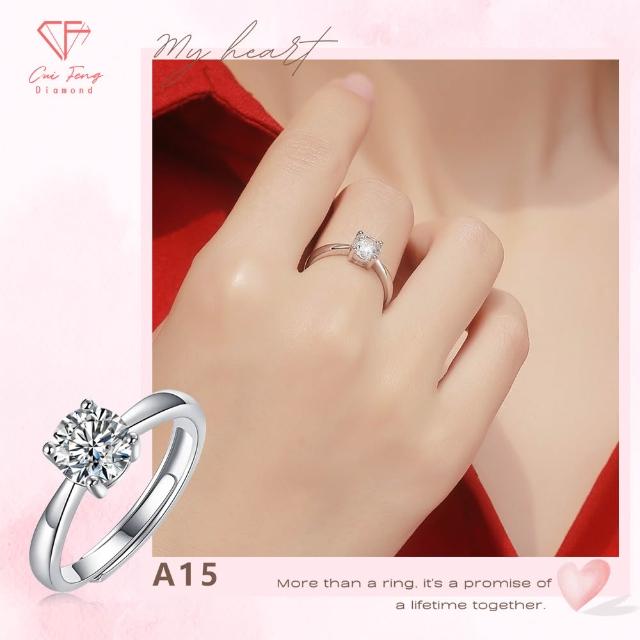 【CF Diamond】送禮首選 精美鑽飾 (莫桑鑽 1克拉 鑽石 項鏈 女戒 戒指  生日禮物 求婚)