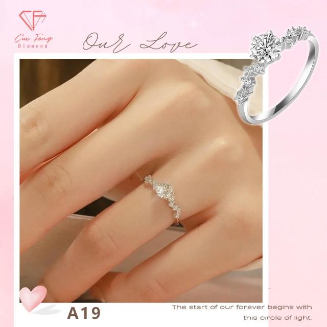【CF Diamond】七夕情人節|送禮首選 精美鑽飾 (莫桑鑽 1克 鑽石 項鏈 女戒 戒指 生日禮物 求婚)