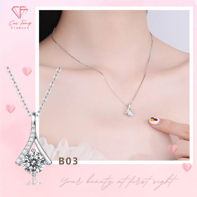 【CF Diamond】七夕情人節|送禮首選 精美鑽飾 (莫桑鑽 1克 鑽石 項鏈 女戒 戒指 生日禮物 求婚)
