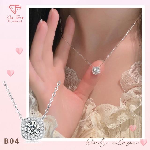 【CF Diamond】浪漫520｜送禮首選 精美鑽飾 (莫桑鑽 1克 鑽石 項鏈 女戒 戒指  生日禮物 求婚)