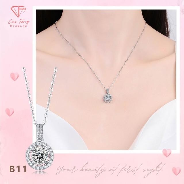 【CF Diamond】七夕情人節|送禮首選 精美鑽飾 (莫桑鑽 1克 鑽石 項鏈 女戒 戒指 生日禮物 求婚)