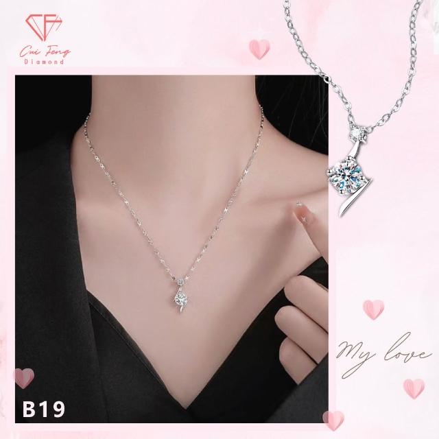 【CF Diamond】七夕情人節|送禮首選 精美鑽飾 (莫桑鑽 1克 鑽石 項鏈 女戒 戒指 生日禮物 求婚)
