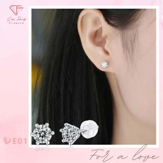 【CF Diamond】七夕情人節|送禮首選 精美鑽飾 (莫桑鑽 1克 鑽石 項鏈 女戒 戒指 生日禮物 求婚)