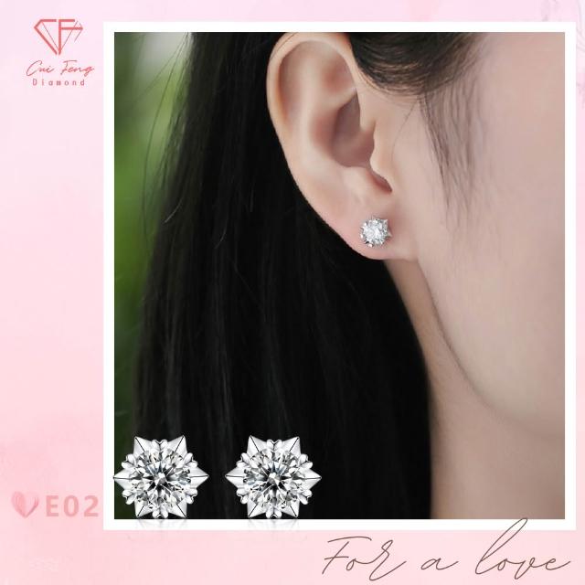 【CF Diamond】七夕情人節|送禮首選 精美鑽飾 (莫桑鑽 1克 鑽石 項鏈 女戒 戒指 生日禮物 求婚)