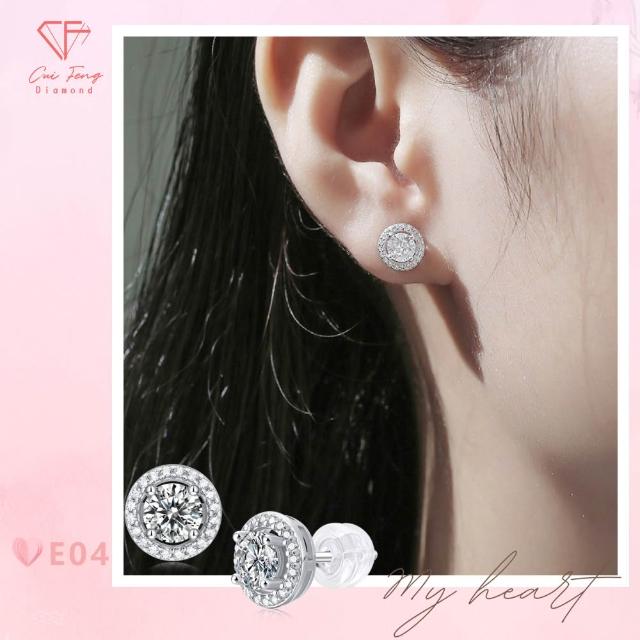 【CF Diamond】七夕情人節|送禮首選 精美鑽飾 (莫桑鑽 1克 鑽石 項鏈 女戒 戒指 生日禮物 求婚)
