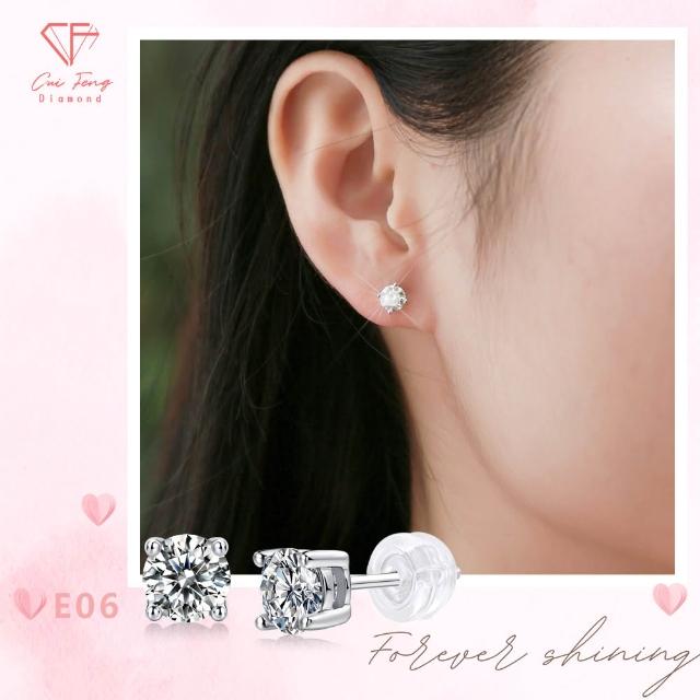【CF Diamond】七夕情人節|送禮首選 精美鑽飾 (莫桑鑽 1克 鑽石 項鏈 女戒 戒指 生日禮物 求婚)