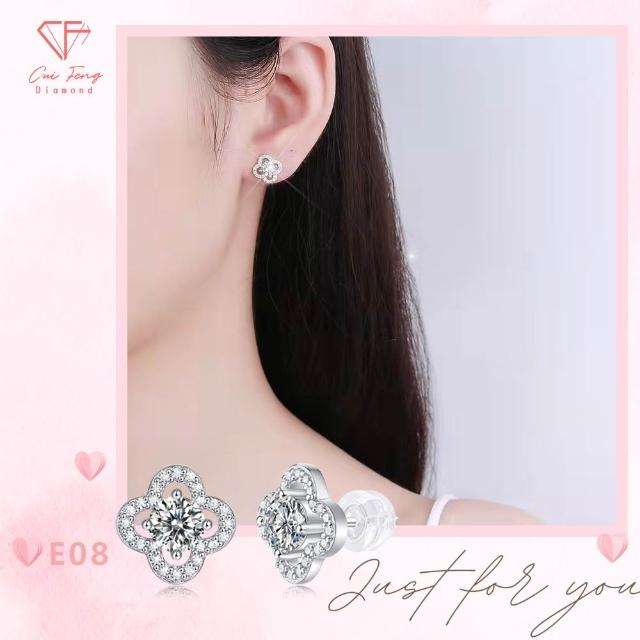 【CF Diamond】七夕情人節|送禮首選 精美鑽飾 (莫桑鑽 1克 鑽石 項鏈 女戒 戒指 生日禮物 求婚)