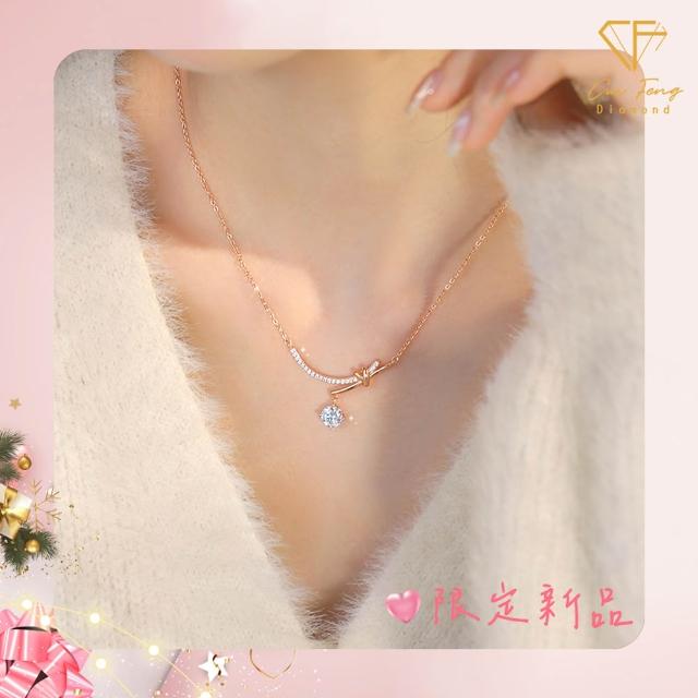 【CF Diamond】七夕情人節|送禮首選 精美鑽飾 (莫桑鑽 1克 鑽石 項鏈 女戒 戒指 生日禮物 求婚)