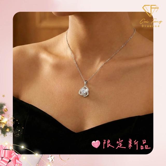 【CF Diamond】七夕情人節|送禮首選 精美鑽飾 (莫桑鑽 1克 鑽石 項鏈 女戒 戒指 生日禮物 求婚)
