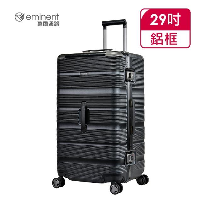 【eminent 萬國通路】官方旗艦館 - 29吋 時尚PC細鋁框胖胖箱 9U2(共三色)