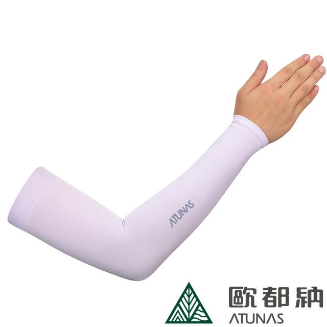 【ATUNAS 歐都納】中性款3D無縫防曬涼感袖套(多色任選/單車/透氣高彈性/機車族/登山健行/路跑)