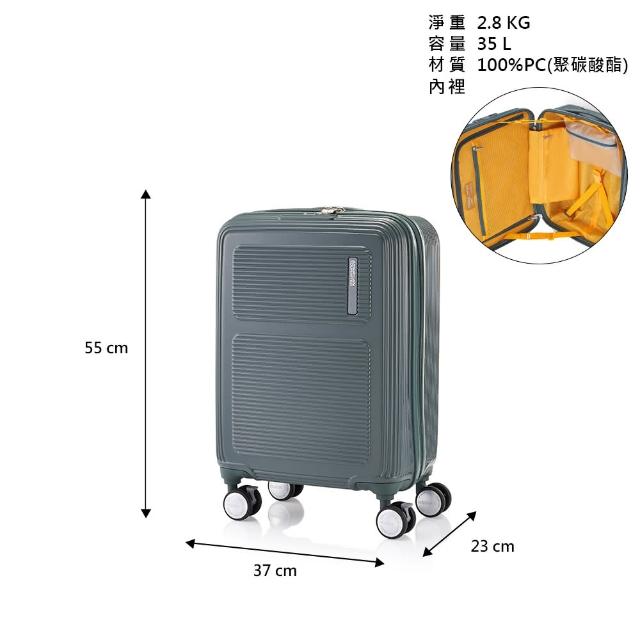 【AMERICAN TOURISTER 美國旅行者】20吋 MAXIVO 2:8前開式/上掀式大容量輕量PC煞車輪行李箱(多色可選)