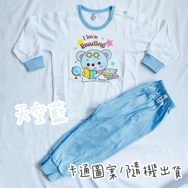 【Oluna 歐露娜】童馨 薄長袖套裝 8/10號(寶寶長袖 兒童長袖 寶寶睡衣 兒童睡衣 幼童睡衣)