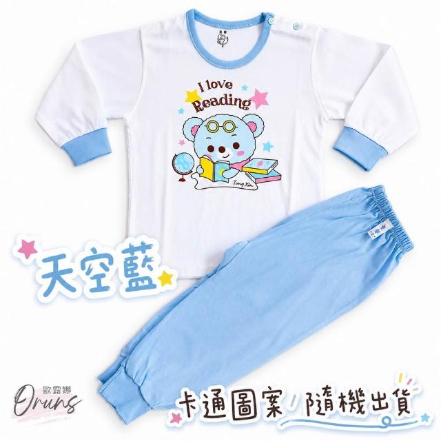 【Oluna 歐露娜】童馨 薄長袖套裝 8/10號 寶寶長袖 兒童長袖 寶寶睡衣 兒童睡衣 幼童睡衣