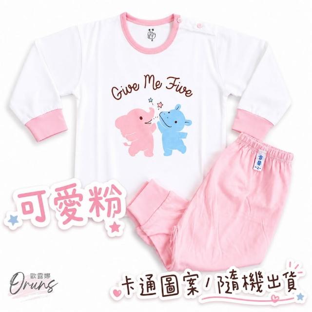 【Oluna 歐露娜】童馨 薄長袖套裝 8/10號 寶寶長袖 兒童長袖 寶寶睡衣 兒童睡衣 幼童睡衣