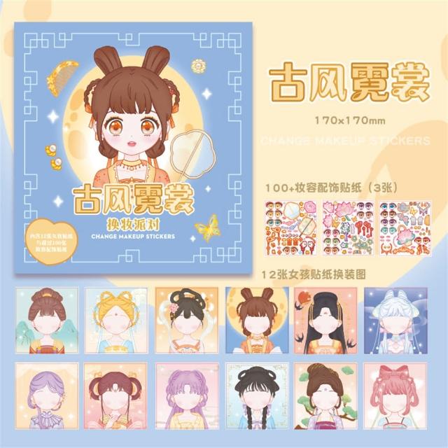 【安朵童舖】現貨兒童公主變妝貼紙書女童公主裝扮貼紙女孩貼公主換妝貼紙(061/054 買4本送隨機1本)