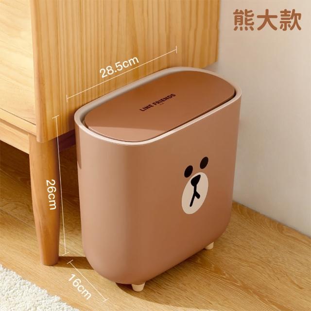 【LINE FRIENDS】熊大莎莉造型家用帶蓋夾縫垃圾桶11L(居家收納)