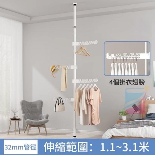 【小不記】四翅膀/免打孔/伸縮衣帽架/頂天立地衣架(曬衣架 掛衣架 衣帽架 置衣架 晾衣架 衣架)