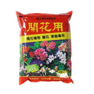 11317761 OL 【生活King】有機質肥料開花肥-5KG(植物.蘭花.果樹專用)