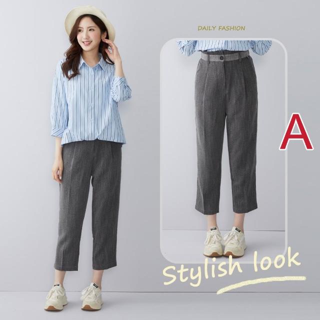 【betty’s 貝蒂思】出清品  網路獨賣★修身顯瘦彈性休閒褲(任選)