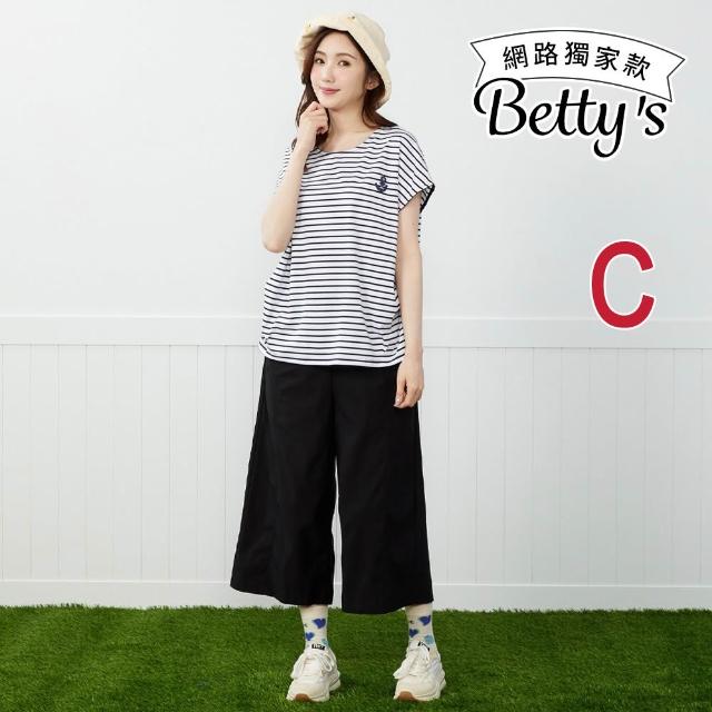 【betty’s 貝蒂思】出清品  網路獨賣★修身顯瘦彈性休閒褲(任選)