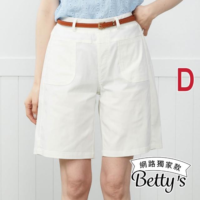 【betty’s 貝蒂思】出清品  網路獨賣★修身顯瘦彈性休閒褲(任選)