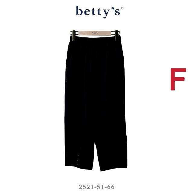 【betty’s 貝蒂思】出清品  網路獨賣★修身顯瘦彈性休閒褲(任選)